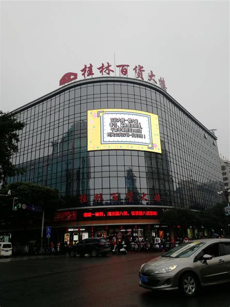 中国十大百货商场排行榜|百货商场排名 - 987排行榜