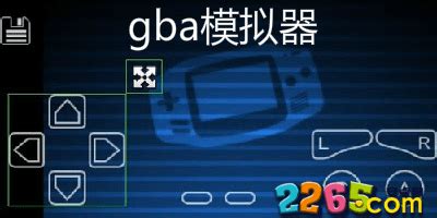 gba模拟器汉化版apk下载-安卓gba模拟器中文版下载v7.09.1620.5502 安卓最新版-2265手游网
