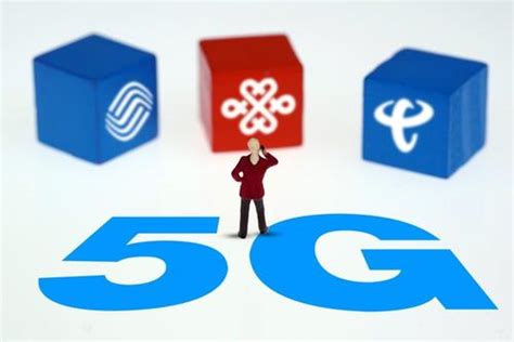 2020年Q1三大运营商5G用户超5000万 - 数据报告 - 深圳大宋咨询有限公司