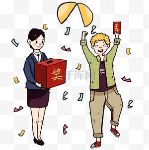 运气爆棚的图片