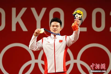 破世界纪录！石智勇夺东京奥运男子举重73公斤级金牌_新浪图片