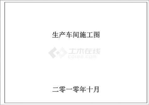 潜江学校1_湖南银河钢结构工程有限责任公司