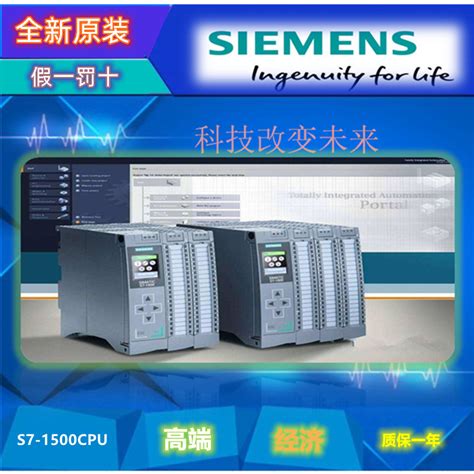 西门子S7-1500PLC模块6ES7512-1DK01-0AB0 CPU 1512SP-1PN处理器-阿里巴巴