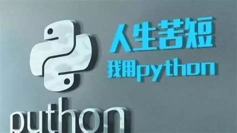成都python培训达内-CSDN博客