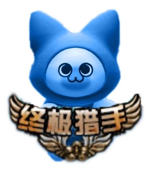 艾露图片