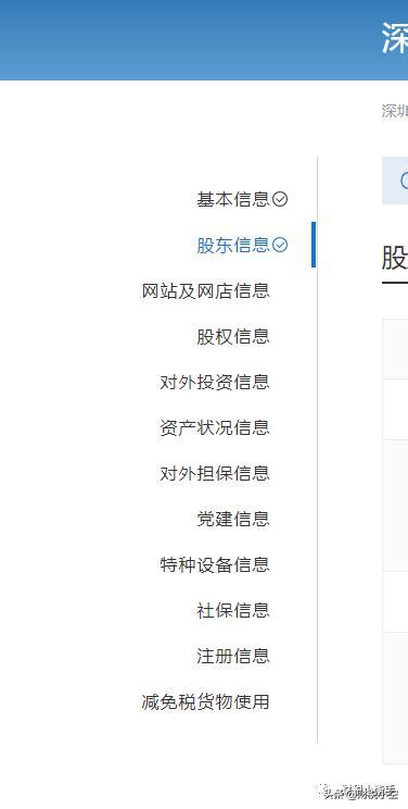 黑龙江省齐齐哈尔市会计人员继续教育网上看课流程_继续教育-正保会计网校