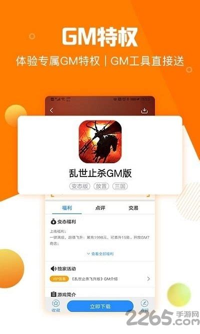 云顶之弈S9司令沙皇阵容推荐指南_云顶之弈手游_九游手机游戏