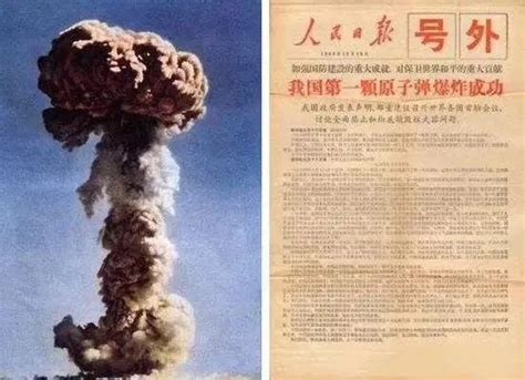 “中国原子弹之父”钱三强（华侨华人与共和国）