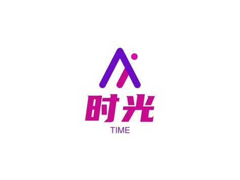 时光logo设计 - 标小智