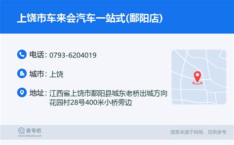 江西上饶市光伏行业质量基础一站式服务平台正式启动_阳光工匠光伏网