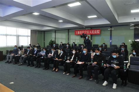 上海市高级人民法院网--长宁法院召开“以案释法·讲好中国民法典故事”新闻发布会