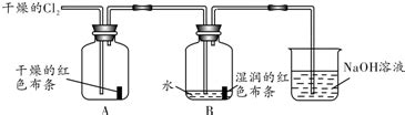 某混合气体中含有CO.CO2.SO2三种气体. 某兴趣小组对此进行了探究.[查阅资料]I．SO2 能使品红溶液褪色.易与高锰酸钾溶液反应而被 ...