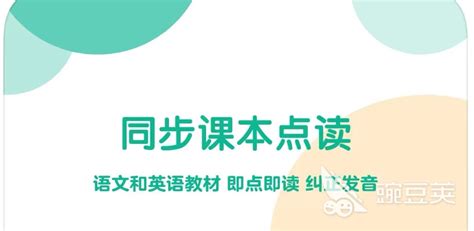 专门学英语的app有哪些-可以学英语的app软件-从零开始学英语的软件-浏览器家园