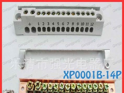 供应接线端子 接线柱 大电流端子XP0001B-10_电子元器件_维库仪器仪表网