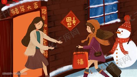 过年下雪春节回家插画图片-千库网