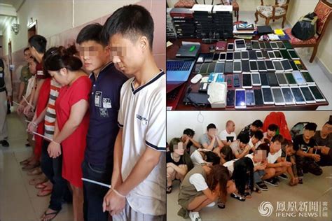柬埔寨破最大色情诈骗集团 拘215名中国人_手机凤凰网