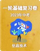省教育厅发布《初中考试改革意见》-->陕西科技报