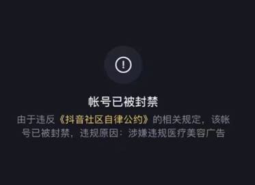 小红书39个涉嫌违规营销品牌被禁封_快讯_i黑马