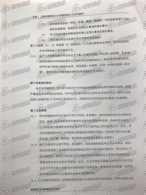 B站回应蔡徐坤律师函，在文末附上了这样一篇文章_凤凰网