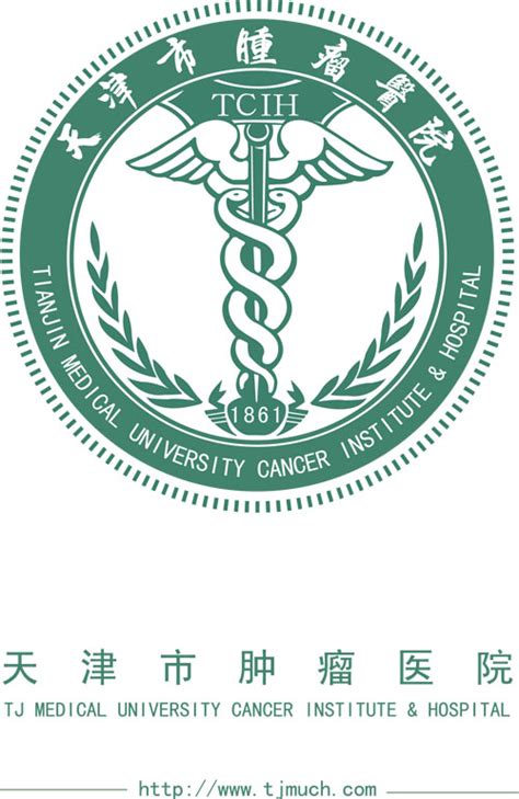 2023天津中医药大学第一附属医院第一批招聘67人（2023年1月13日开始报名）