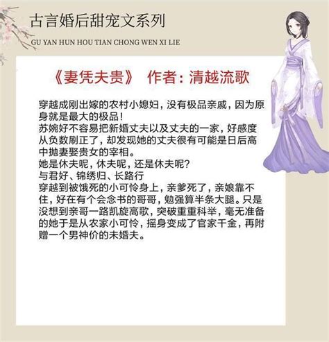 《老祖纳妾，修仙界男默女泪》小说在线阅读-起点中文网
