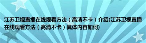 《江苏卫视快手一千零一夜》-高清电影-完整版在线观看