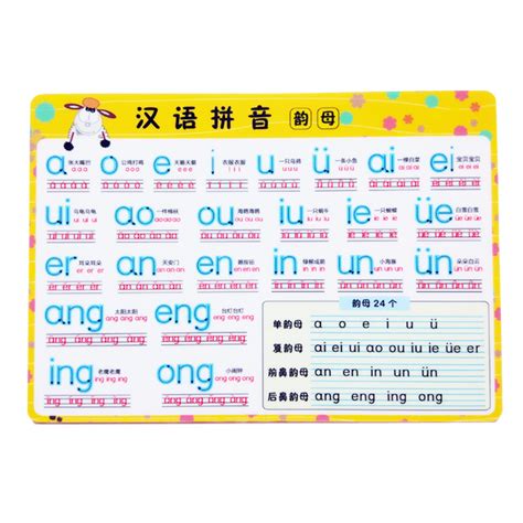 乐乐鱼汉语拼音卡片带四声调一年级幼儿园aoe学习卡带拼音汉字卡-阿里巴巴