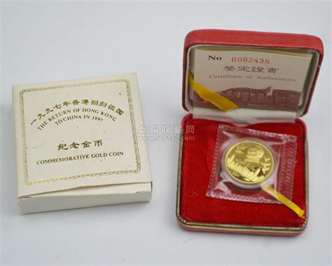 香港回归祖国1/2盎司纪念金币（第一组）（0002438） [实拍捡漏] - 点购收藏网