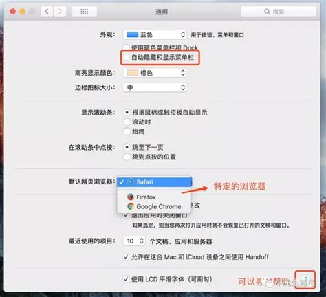 【请拍这个】苹果Mac电脑macOS系统新手从入门到精通大师版教程-淘宝网