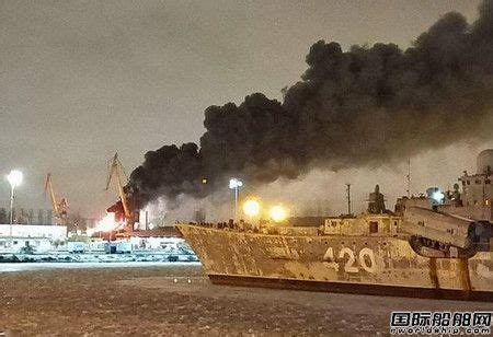 俄罗斯北方造船厂起火5人受伤 - 船厂动态 - 国际船舶网