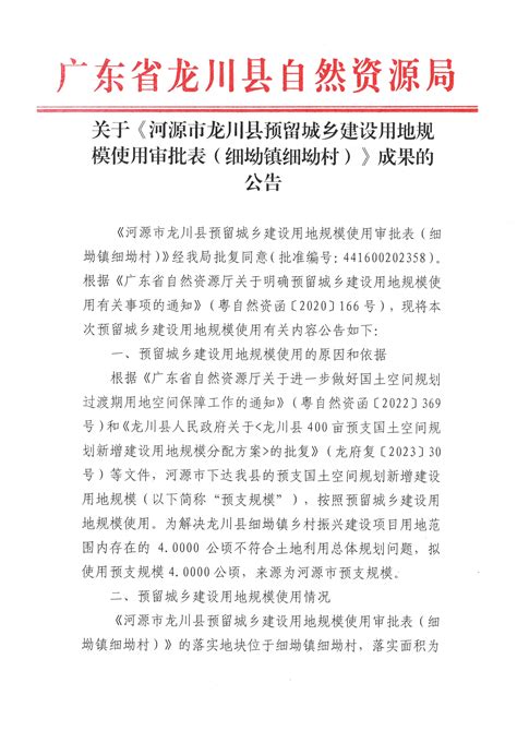 杨利华: 落实疫情防控措施 支持企业有序复工复产-龙川县人民政府门户网站