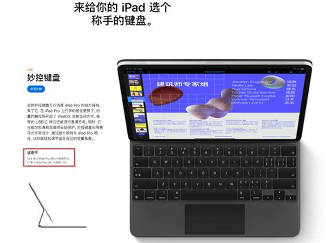 罗技K580键盘怎么样 ipad搭配这个真的好用_什么值得买