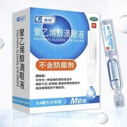 海露眼药水_OCEAN AQUA 海露 玻璃酸钠滴眼液眼药水 10ml*1瓶*1盒装多少钱-什么值得买