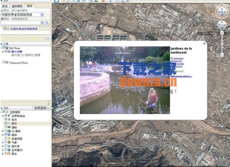 Google Earth 卫星地图 -- 中国-森林大第业主论坛- 北京房天下