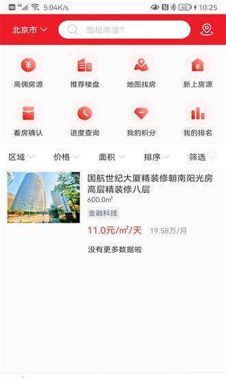 木棉app下载-木棉最新版下载v1.0.6 安卓版-旋风软件园