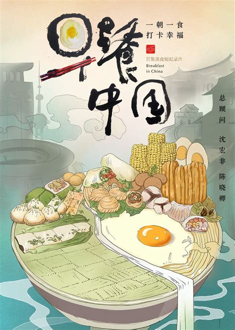 中国十大最受欢迎的早餐盘点，酸辣粉上榜，第一随处可见(2)_排行榜123网
