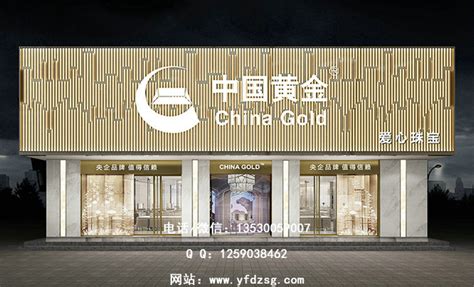 中国黄金店面装修-建e室内设计网-设计案例