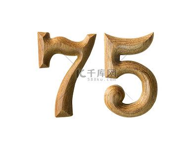 木制数字 75高清摄影大图-千库网