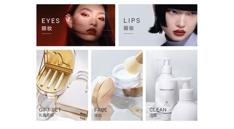 完美日记原石系列彩妆新品首发 抖音电商超级品牌日重新定义引流新高度-国际在线