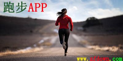 最新跑步app排行榜前十名-跑步app排行榜 - 极光下载站