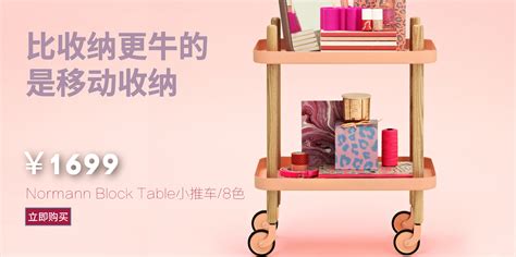 家具banner|网页|Banner/广告图|bo尼 - 原创作品 - 站酷 (ZCOOL)