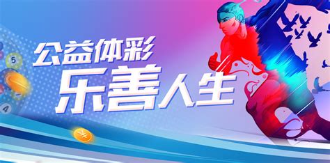 中国体育彩票推出新玩法 全新7星彩上市福利多多_四川在线