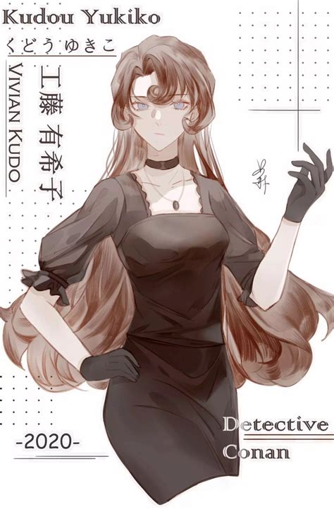 工藤有希子(藤峰有希子)图片