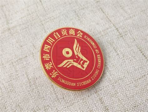 徽章定制,社会团体商会会员徽章定制来东莞济安徽章厂