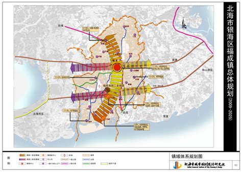 北海市银海区福成镇总体规划（2009-2025）--设计成果展示