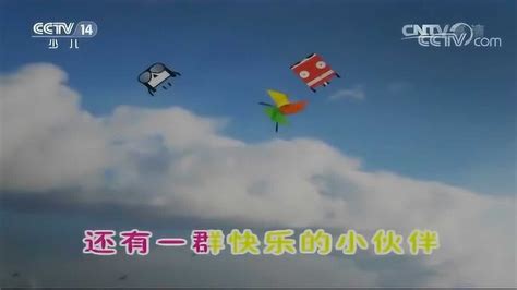 童年经典动画片：大风车