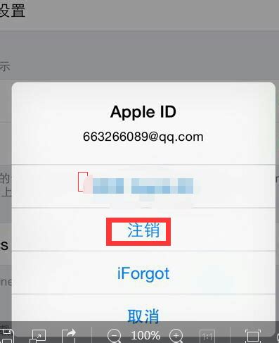 解析新第三方登录方式——苹果登录「Sign in with Apple」 | 人人都是产品经理