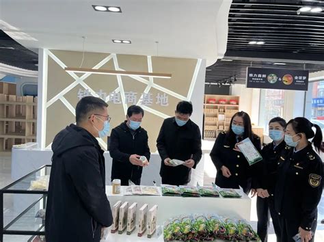 黑龙江省伊春市知识产权运营促进中心挂牌成立-中国质量新闻网