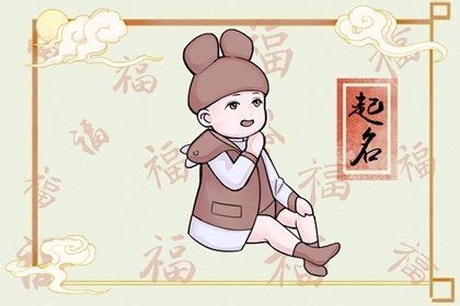 2022虎年出生的魏姓男孩最佳取名推荐 旺福名字-神算网