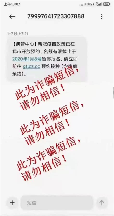 网络不是法外之地！宁夏近期处理的多起网络违法行为值得警醒_澎湃号·政务_澎湃新闻-The Paper